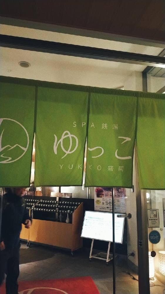 南部ビストロ うんめのす - サブ画像3