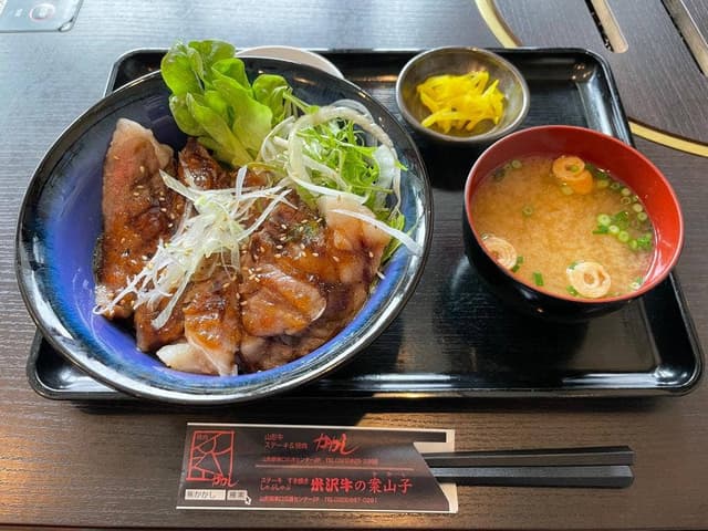 米沢牛の案山子 - サブ画像1