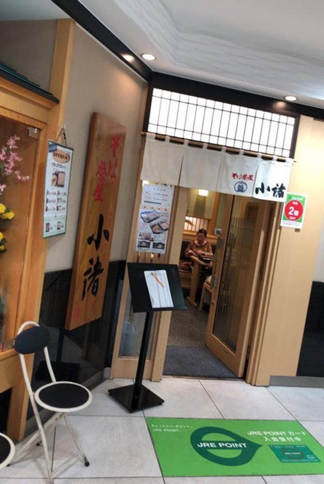 そば茶屋小諸 - サブ画像2