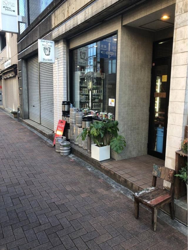 coffee&craft beer Bucket - サブ画像3