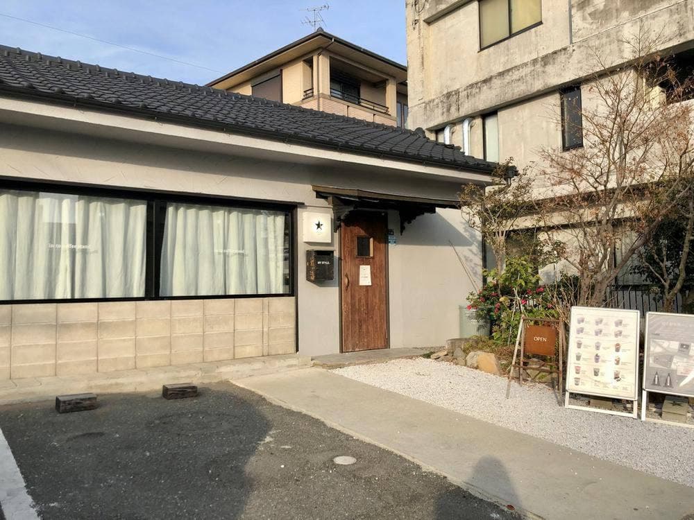 in・to coffee stand