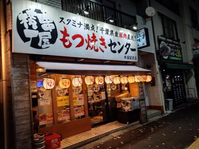 串屋横丁 木場駅前店 - サブ画像3