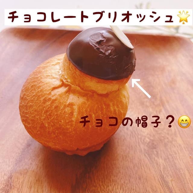 Morgenrot Bakery - サブ画像1