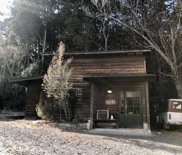 Natural Bakery 日々舎 - サブ画像2