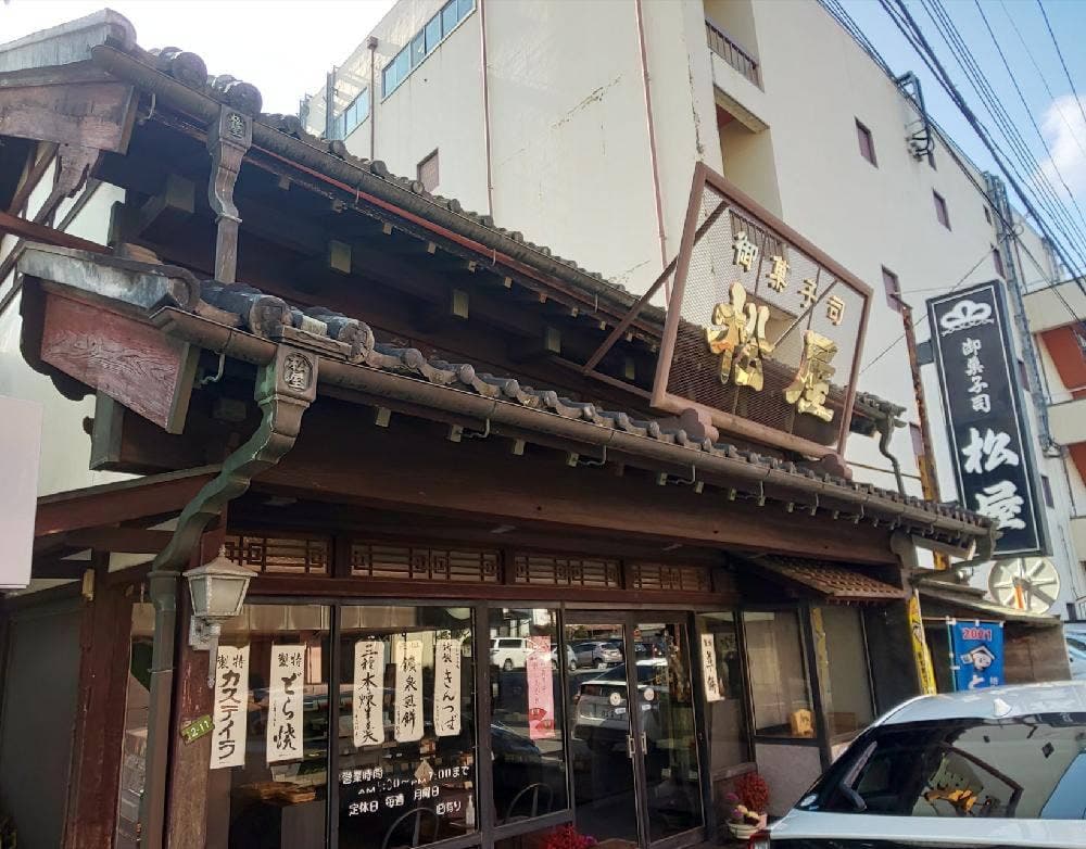松屋本店