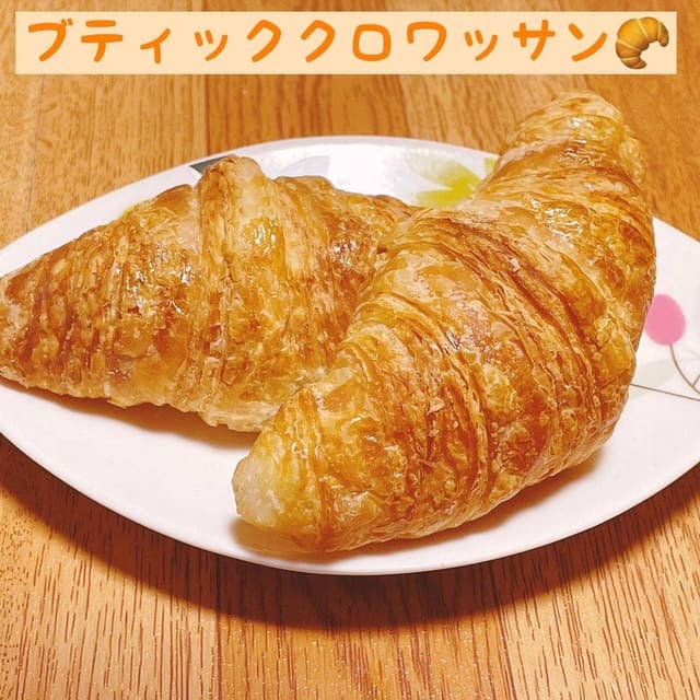 パティスリー・サダハル・アオキ・パリ アトリエ軽井沢店 - サブ画像2