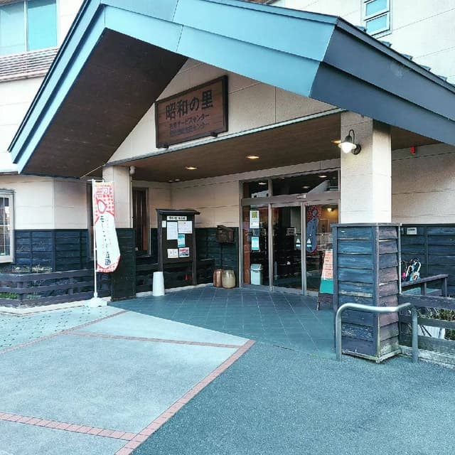 れすとらん 夕やけ - サブ画像2