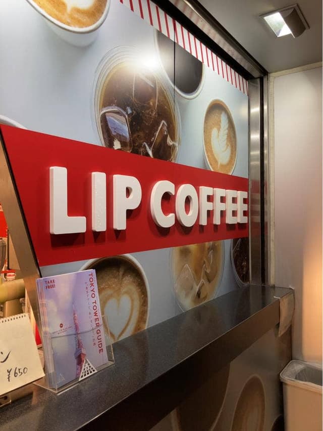 LIP COFFEE - サブ画像2
