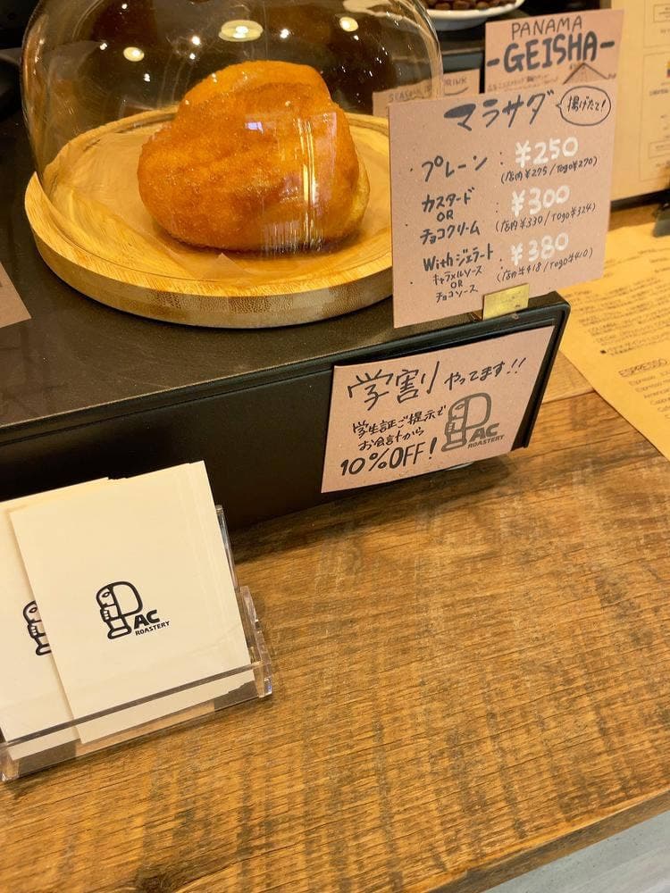 AC ROASTERY