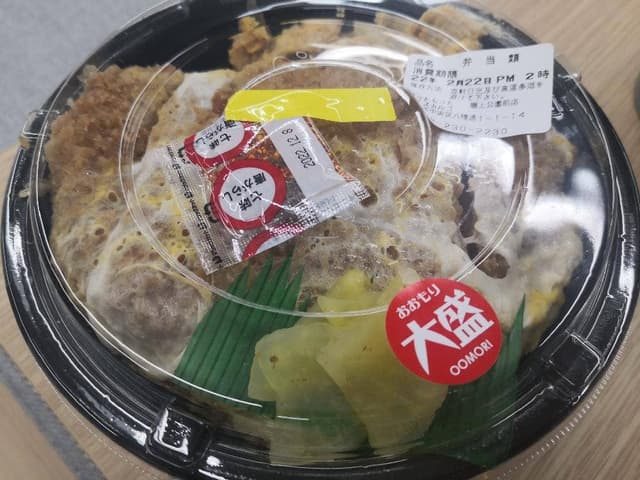 ほっともっと 磯上公園前店 - サブ画像1