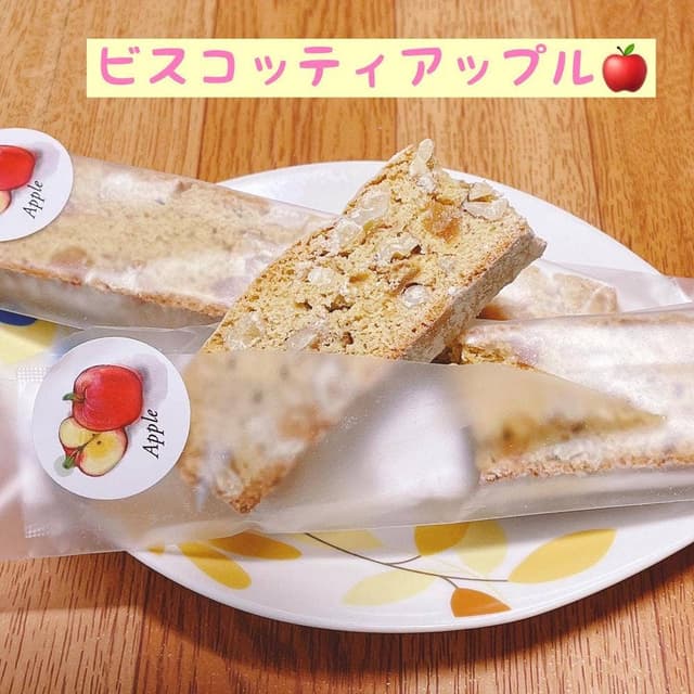 TAKENOSU BAKE - サブ画像2