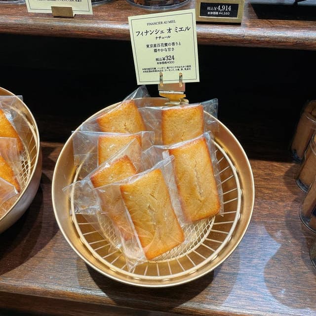 L'ABEILLE 大丸心斎橋店 - サブ画像1