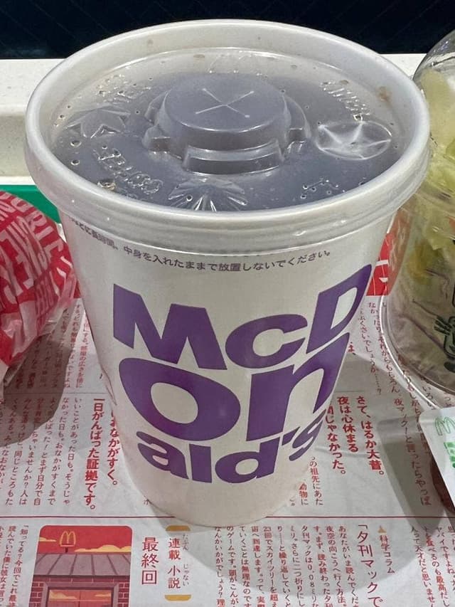 マクドナルド 平井店 - サブ画像2