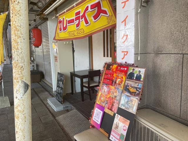 カレーしか勝たん 唐戸店 - サブ画像1