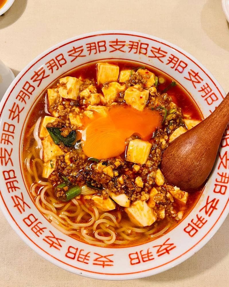 稲岡廣東料理店