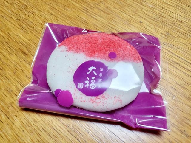 和洋菓子の畑製菓 - サブ画像2