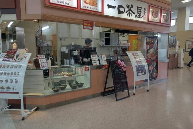 ピーターパンエクスプレス 北24条スーパーアークス店 - サブ画像1