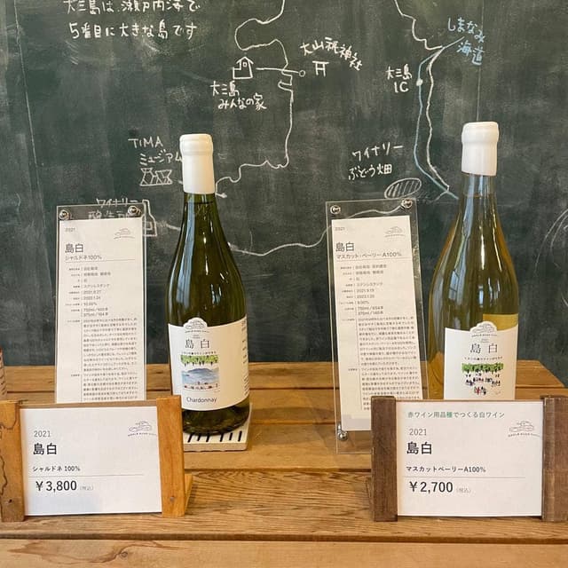 大三島みんなの家 - サブ画像2