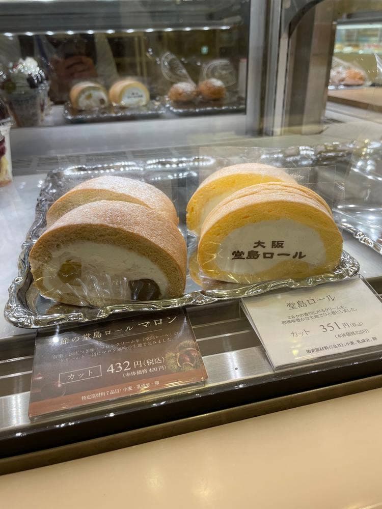 パティスリー モンシェール 阪急うめだ本店