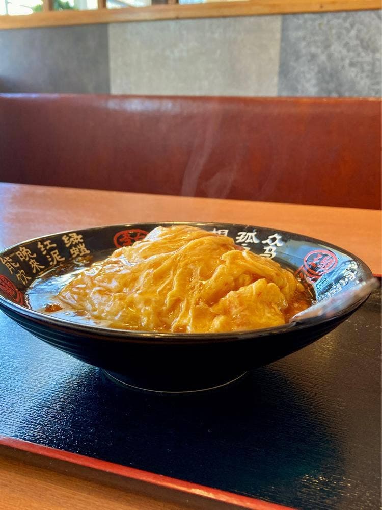 栄盛