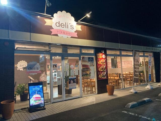 Deli's ケーキ ＆コーヒー - サブ画像1
