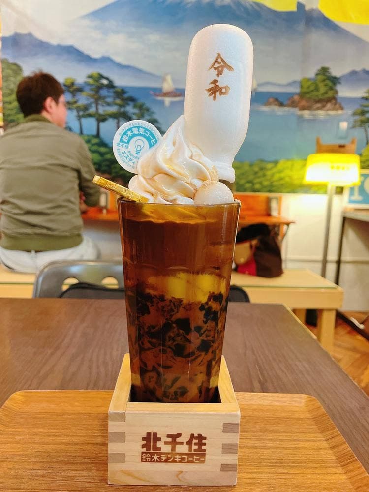 Sd Coffee