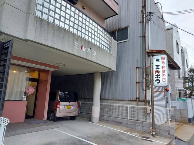 ミルポワ - サブ画像1