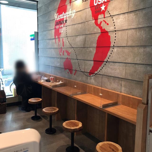 ケンタッキーフライドチキン 初台店 - サブ画像2