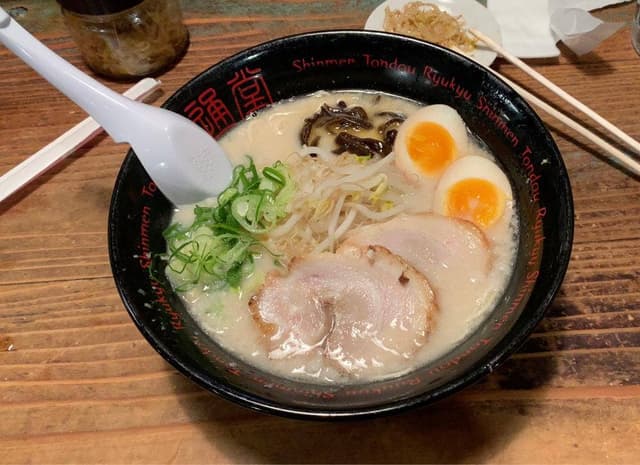 琉球新麺 通堂 本店 - サブ画像1