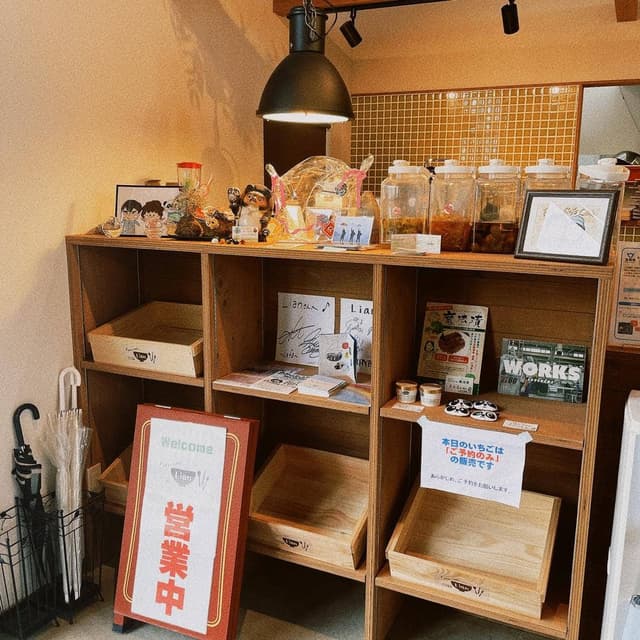 Farm cafe Lian produced By ヨコタ農園 - サブ画像2