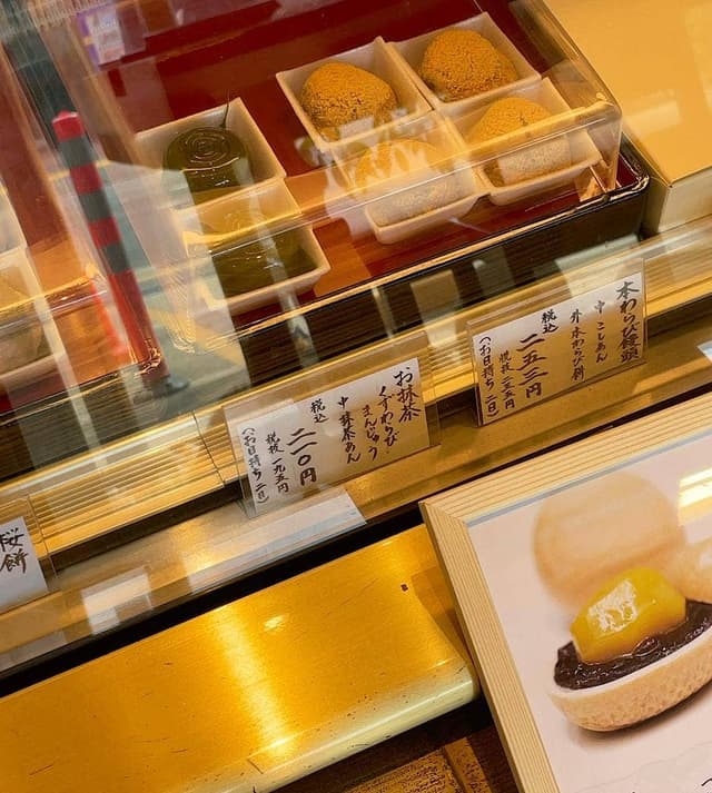 大和菓匠 徳壽庵 - サブ画像1