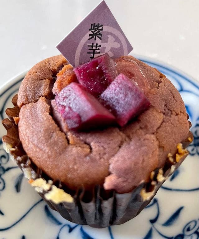 高級芋菓子しみず 下北沢店 - サブ画像1