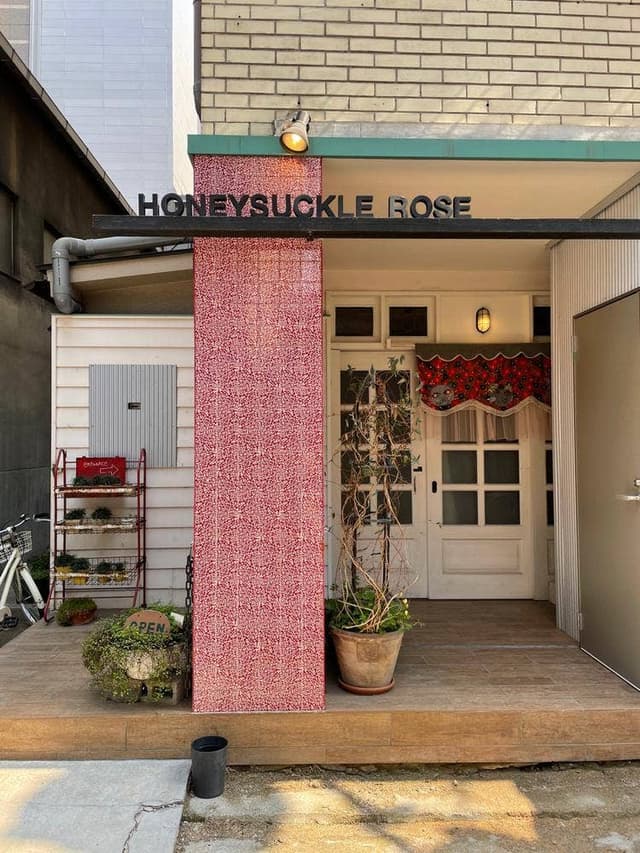 Honeysuckle Rose - サブ画像2
