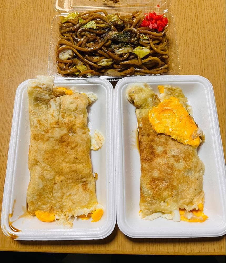 福美