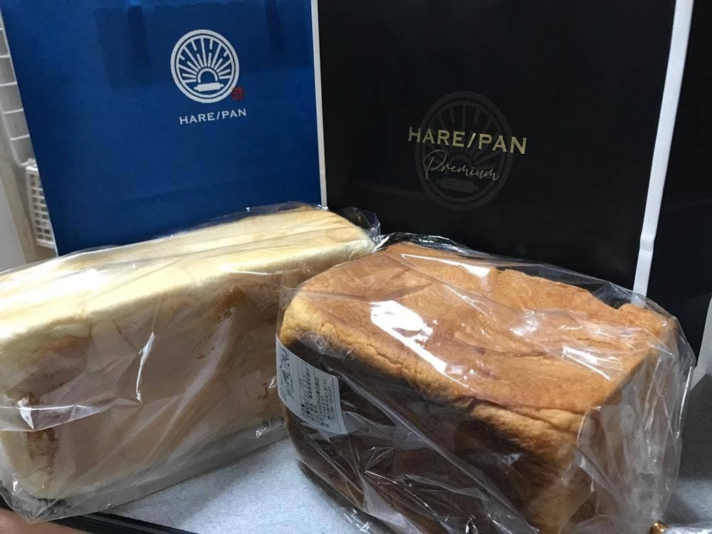 純生食パン工房 HARE/PAN 久喜店