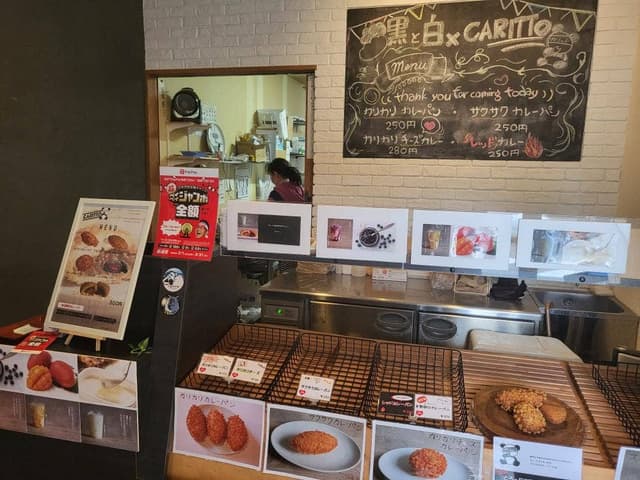 カリット - サブ画像1