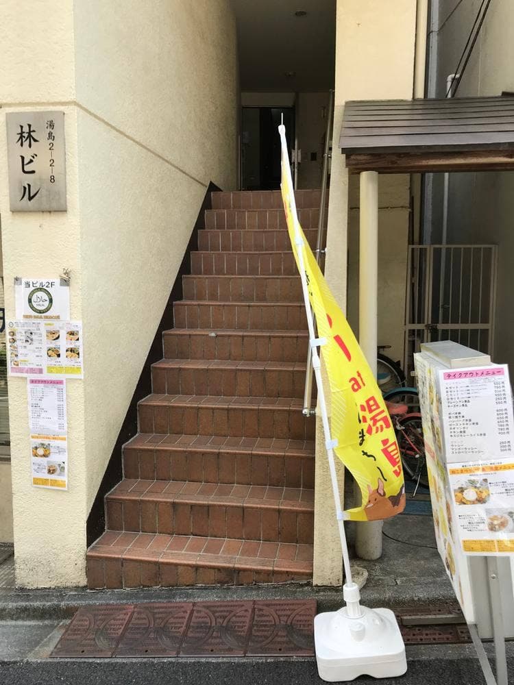東京ハラルデリ&カフェ 御茶ノ水店