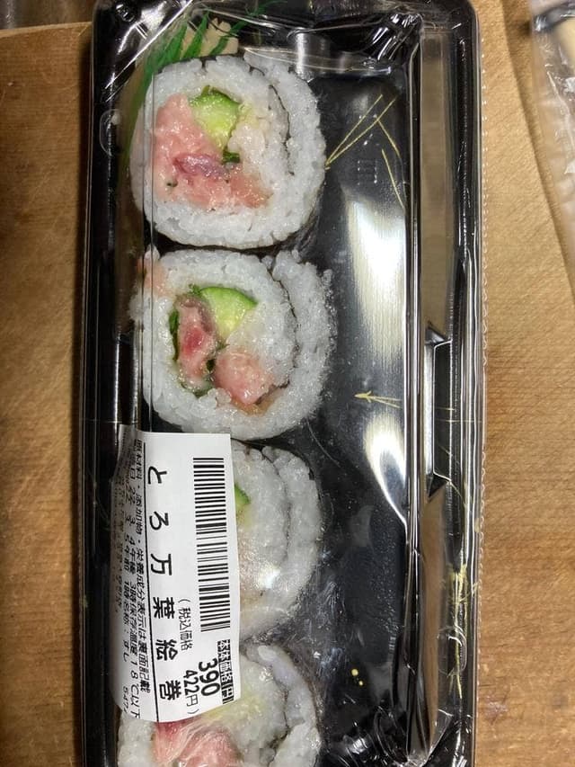 ちよだ鮨 京急大森町店 - サブ画像1