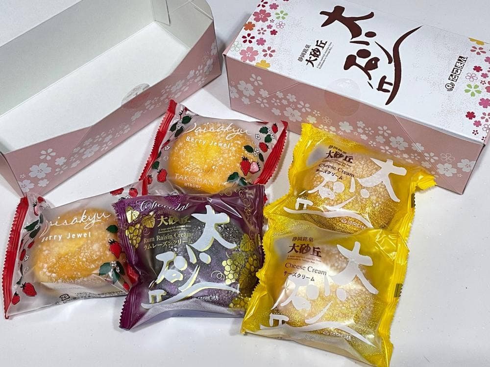 たこまん 藤枝高柳店