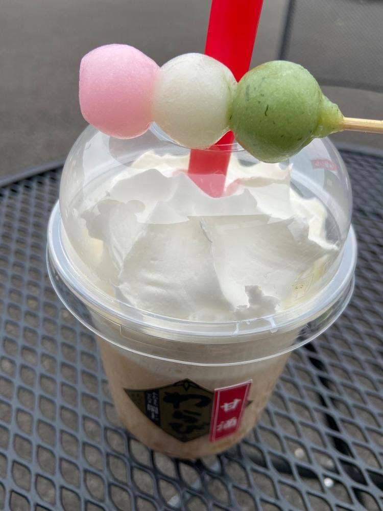 おきたまや