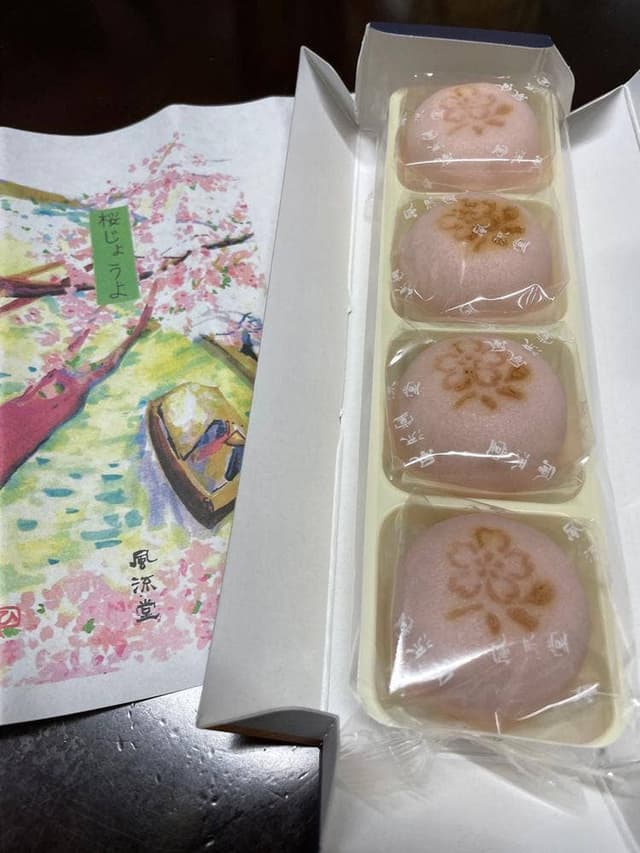 風流堂京橋店 - サブ画像3