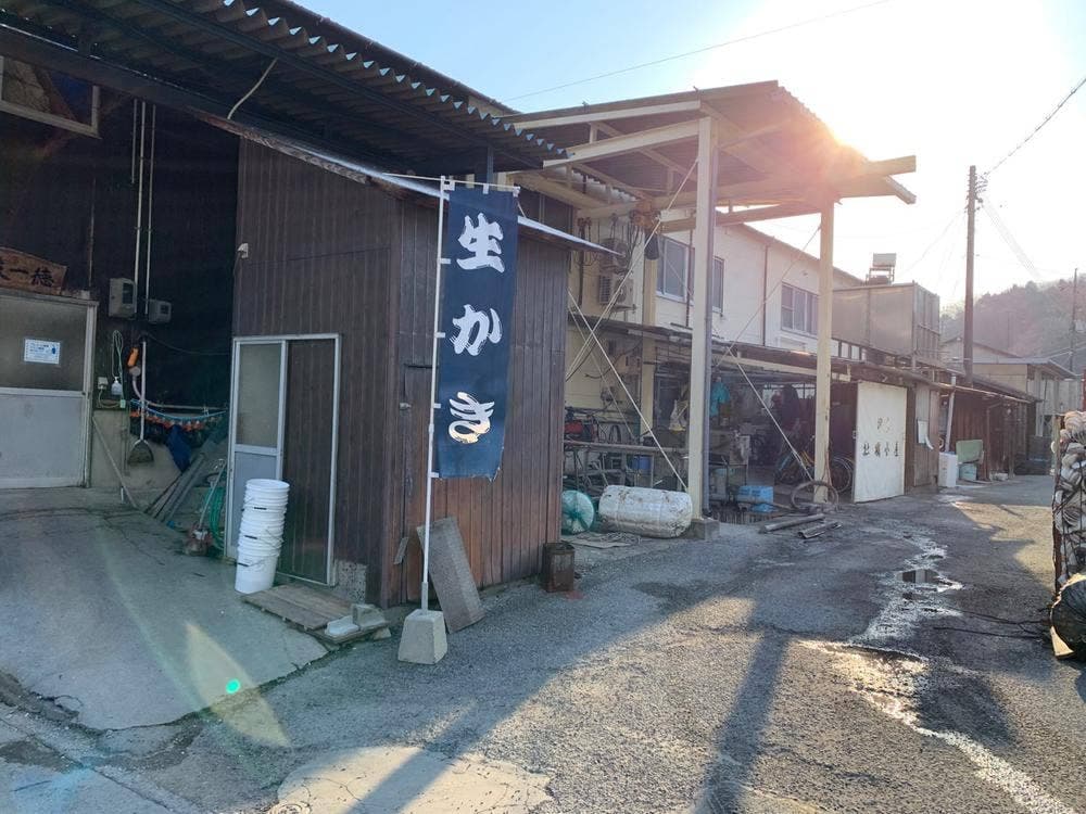 安枝一徳牡蠣作業場/邑久町漁業協同組合