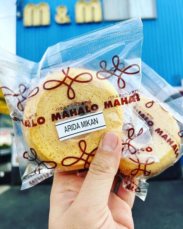 バウムクーヘン専門店 MAHALO 本店 - サブ画像1