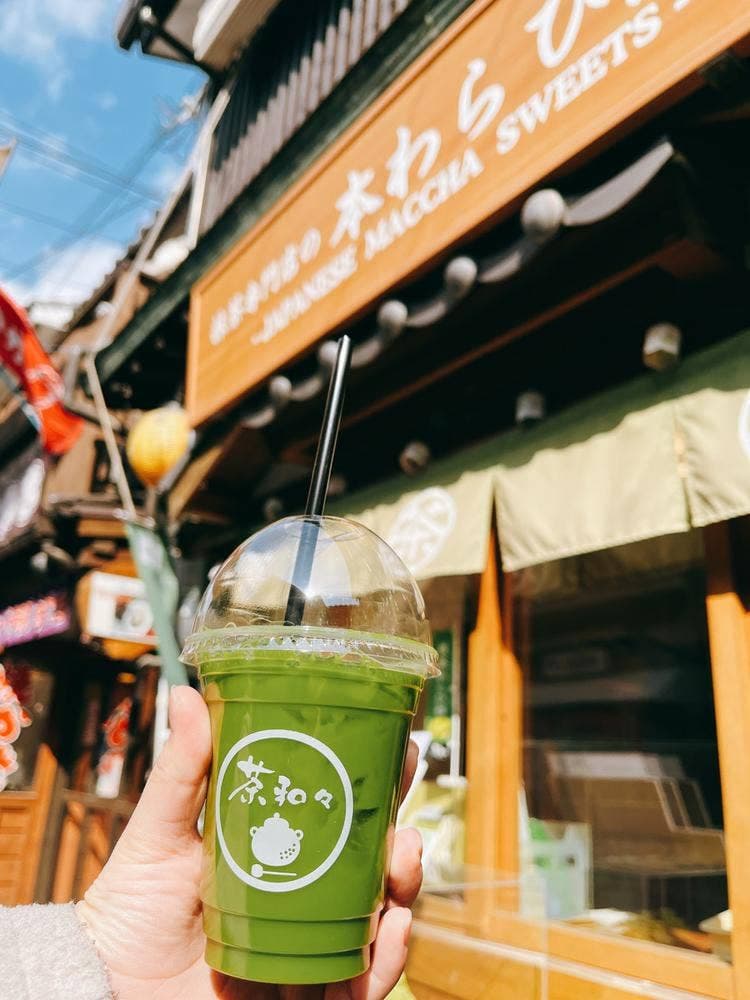 茶和々 宮島店