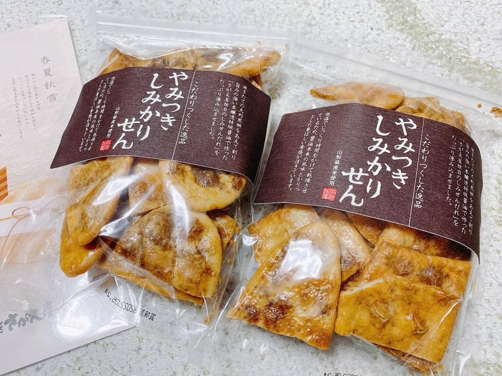 煎餅工房 さがえ屋 本店