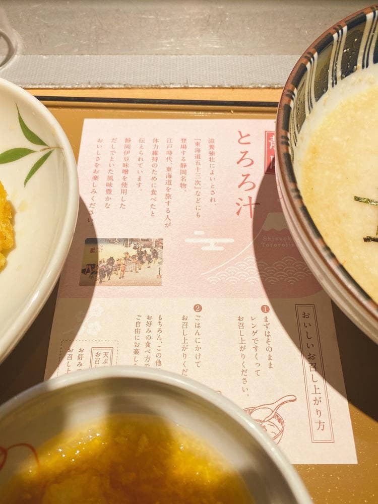 やよい軒 時津店