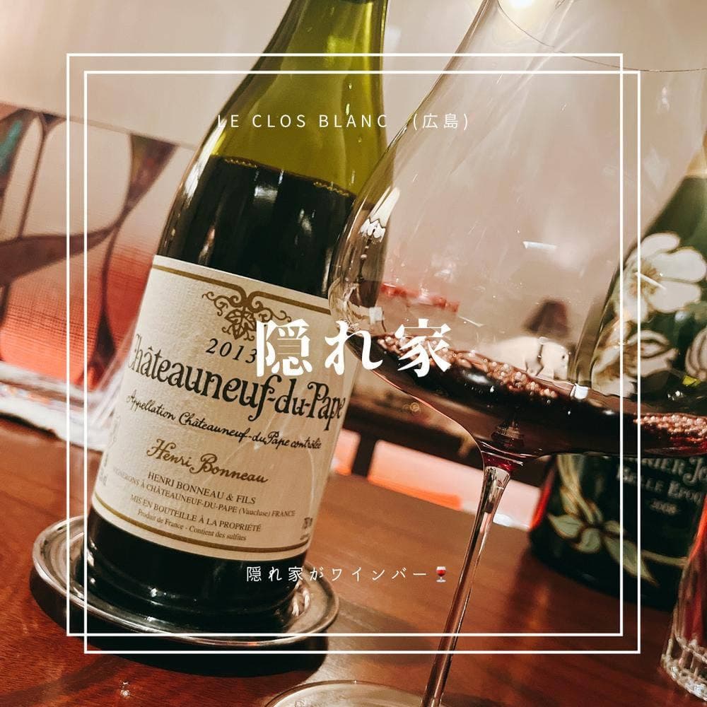 Le Clos Blanc