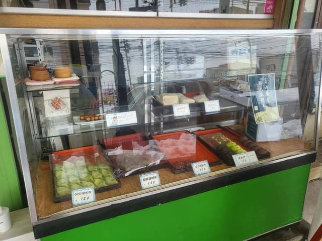 立山堂餅店 - サブ画像1