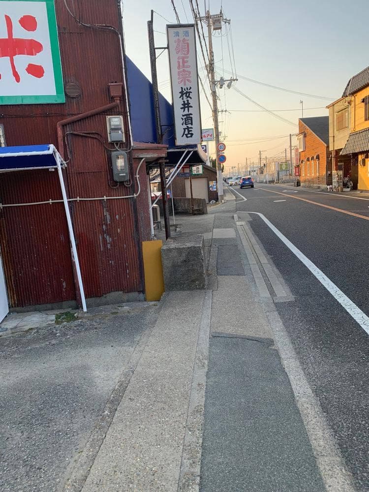 櫻井酒店