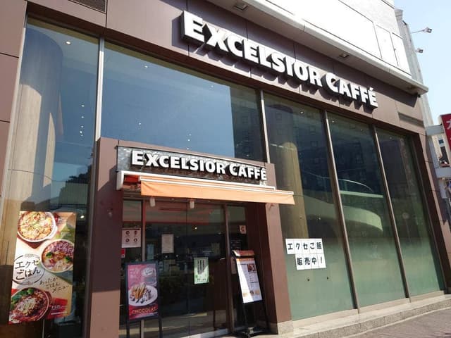 エクセルシオールカフェ 五反田東口店 - サブ画像2